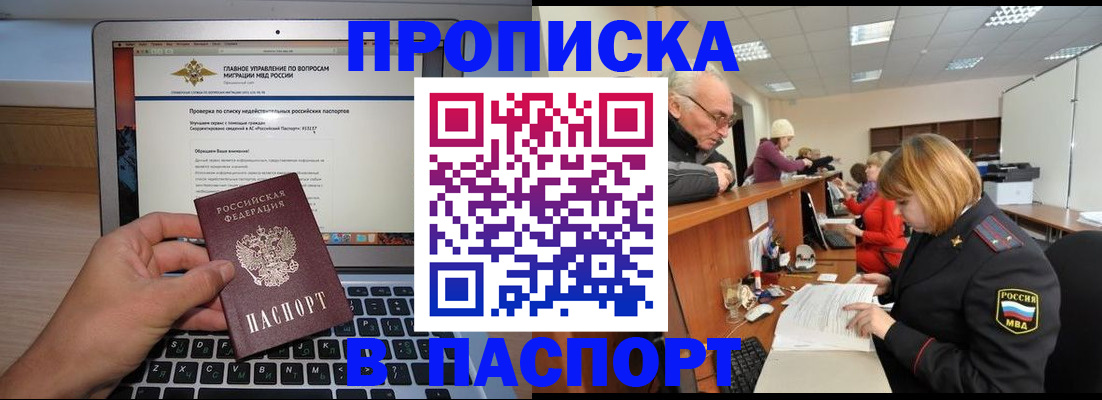 временная регистрация адрес в Юрьевце